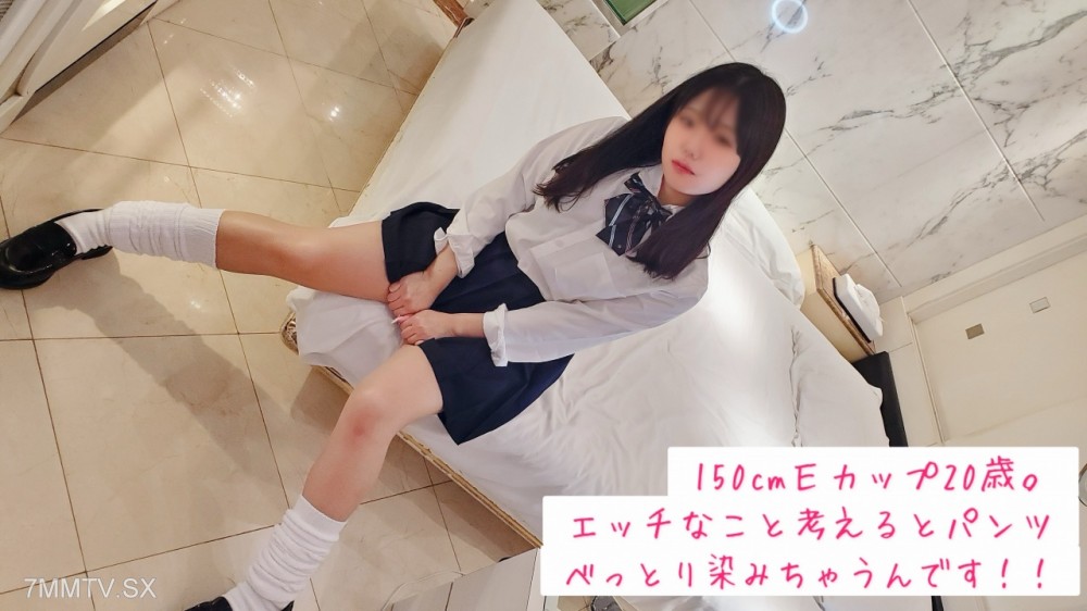 fc2-ppv 4783107 一位害羞、敏感、可愛的 20 歲 E 罩杯女孩，沒有 POV 拍攝經驗。 | FC2コンテンツマーケット